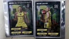 サンロッカーズ渋谷　ランダムからカード　2枚セット