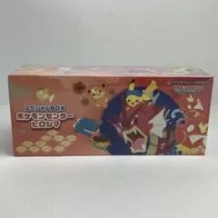 ポケカ スペシャルBOXヒロシマ新品未開封　シュリンク付 ダンボール未開封