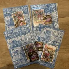 月刊コロコロコミック8月号付録        2023年 No.544   4個