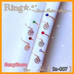 ❁オーダーページ❁ Rose リング 指輪 可愛い 薔薇 推しカラー