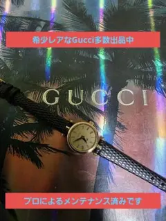 ⭐【美品レア】グッチヴィンテージシェリーラインホワイトフェイス
