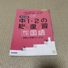 mu..☺︎様 リクエスト 3点 まとめ商品