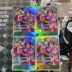 【4枚セット】たしぎ EB03-018 SR ワンピースカード ヒロインズ