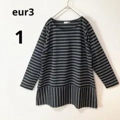 eur3 エウルキューブ M ボーダー 長袖Tシャツ チュニック ブラックグレー