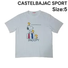 CASTELBAJAC SPORT スヌーピー Tシャツ ホワイト サイズ5のサムネイル