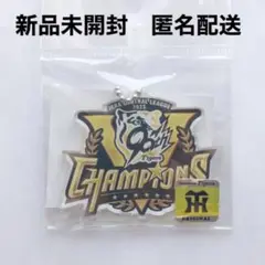 阪神タイガース 2025 優勝記念グッズ ダイカット アクリル キーホルダー