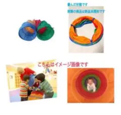 Gymboree ジンボリー 正規品 プレイトンネル 新品未開封