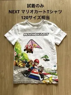 新品 next ネクストマリオカートTシャツ120サイズのサムネイル
