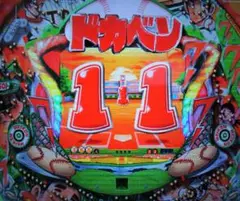 パチンコ CRドカベン (パチってちょんまげ達人7) プレイステーション2