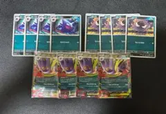 ポケカ　メガゲンガーex 各4枚セット　スターターセット
