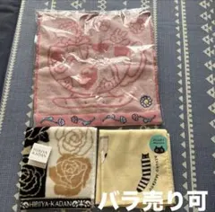 HIBIYA-KADAN ハンカチ 北澤平祐Atsuko Matano ガーゼ