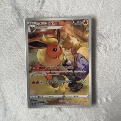 2025年最新】ポケモンカード ブースター chrの人気アイテム - メルカリ