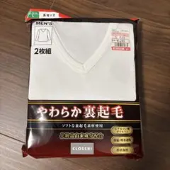 しまむらCLOSSHI メンズ やわらか裏起毛 長袖Ｖ首インナー 2枚