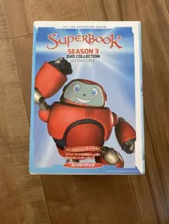 スーパージェッター　DVD BOX 1 　DVD BOX 2セット スーパージェッター DVD-BOX 1と2〈4枚組✕2セット〉 - メルカリ