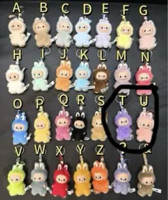 よーよ様　TとU