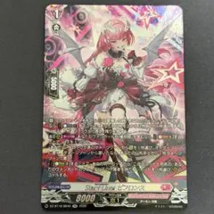 ファイアーエムブレム サイファ B16-041SR 邪神の贄となりし乙女