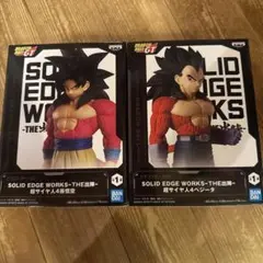 ドラゴンボールGT Goku & Vegeta フィギュア 2体セット