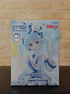 雪ミク スカイタウン フィギュア