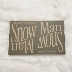 SnowMan オフシャルカレンダー　スノカレ　2025.04-2026.03