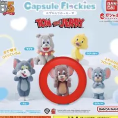 トムとジェリー フロッキー