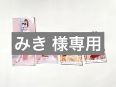 【みき 様専用出品】イコラブ 生写真 大場花菜 まとめ