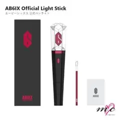 AB6IX Official FanLight Stick