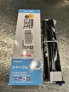 シャープ　普通紙FAX用　詰め替えリボン　一本