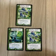 【DMKY2446】デュエルマスターズ　フェアリーライフ