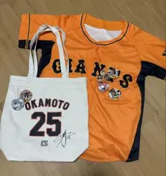読売ジャイアンツ岡本和真 応援ユニフォーム＋トートバッグ＋タオル＋缶バッジセット