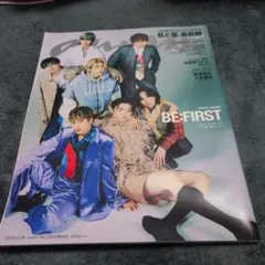 anan No.2345 増刊号 BE:FIRST 表紙