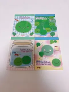 まりもちゃん メモ用紙 4枚入り Sam-☆