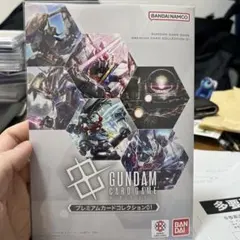 2026年最新】ガンダムカードゲーム プレミアムカードコレクション01