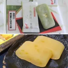 金沢　金箔抹茶羽二重餅 9枚入　ゆずようかん 200g　お餅・羊羹セット