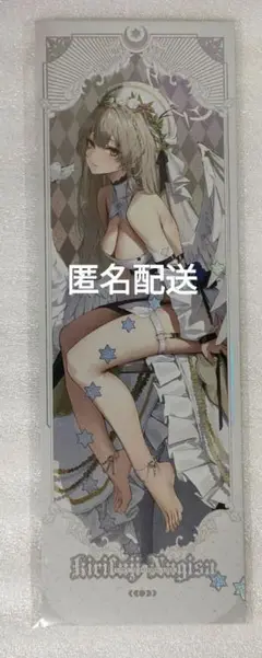 ナギサ イラストカード ブルーアーカイブ leviathan 同人正規品