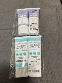プロ業務用 高保湿ハンドクリーム UVクリーム 各2本セットのサムネイル