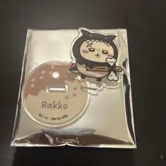 ちいかわ　ちいかわぽけっと　恐竜　アクリルスタンド　ラッコ