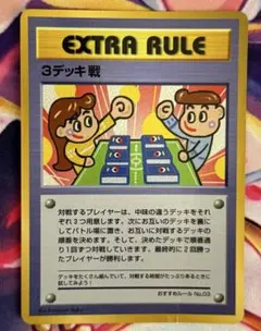 デッキ交換戦 拡張シート第3弾(緑版) - メルカリ