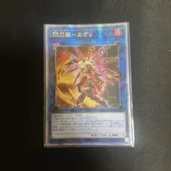 2026年最新】クオシクの人気アイテム - メルカリ