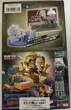 HUNTER×HUNTER デスクトップハンター5 全6種セット - メルカリ
