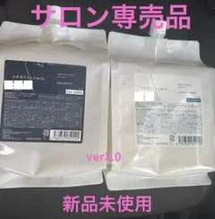 アルベリーモ AG シャンプー トリートメント2000ml 業務用セット詰替
