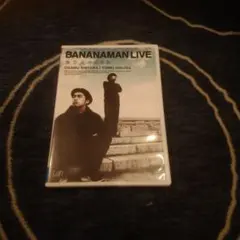 バナナマン バラエティ