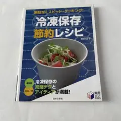 Item thumbnail for item a8ee1c9a-135b-48c0-a8ad-3d25529ecf0f