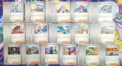 2026年最新】ポケモンカード女の子サポートの人気アイテム - メルカリ