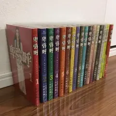 Item thumbnail for item 769fd45e-aaf4-4ec7-9790-37abe513b2fa