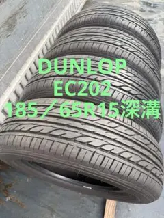 GOOD YEARサマータイヤ185／65R15 88H超深溝 - メルカリ