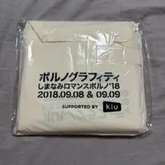 【新品未開封】ポルノグラフィティ　ポンチョ　白