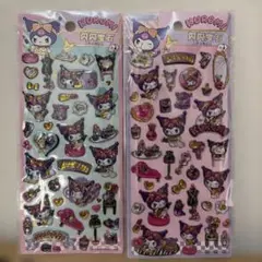 新品 クロミ シール 2枚 立体 3D 正規品 サンリオ 硬い プクプク