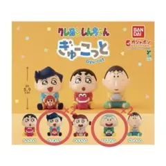 クレヨンしんちゃん ぎゅーこっと（バラ売り可）詳細は下記参照