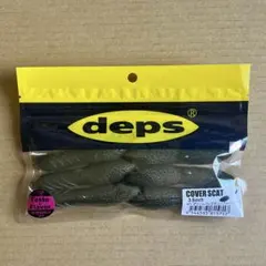 deps デプス カバースキャット 3.5インチのサムネイル