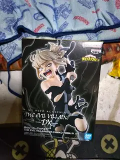 僕のヒーローアカデミア トガヒミコ DX